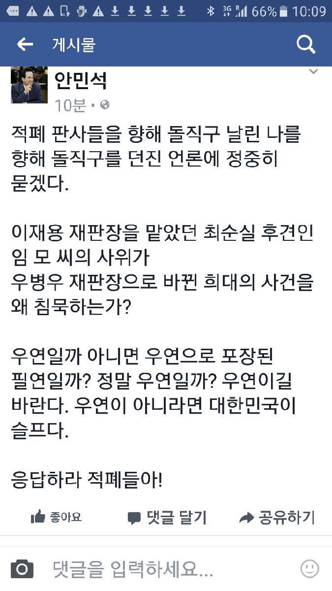 주진우 (@jinu20) on Twitter photo 