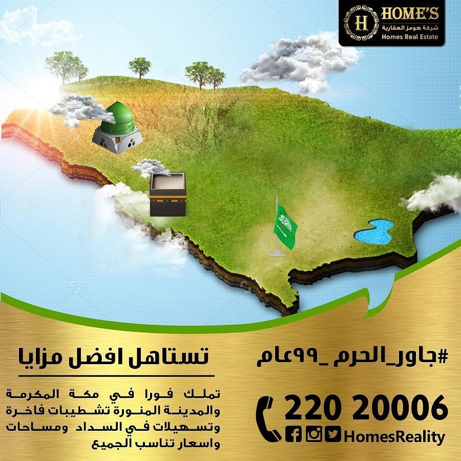 HomesReality tweet picture