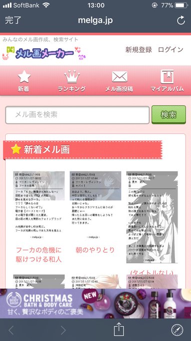 01 2 012 Ver 17年11月 Twilog 01 2 012 Ver 17年11月 Twilog