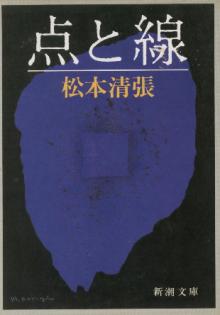 センスあるなと思った小説のタイトル挙げてこうぜ センスあるなと思った小説のタイトル挙げてこうぜ