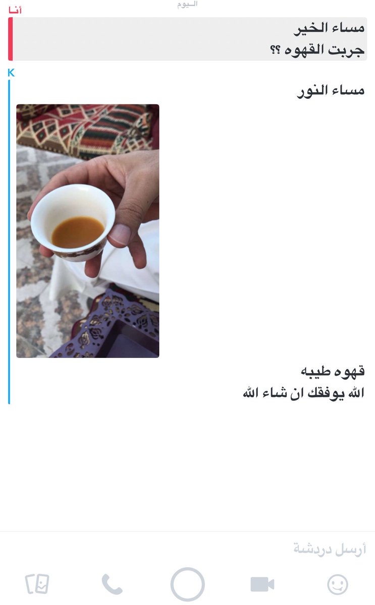 رأي زبون من الخفجي 💗💗