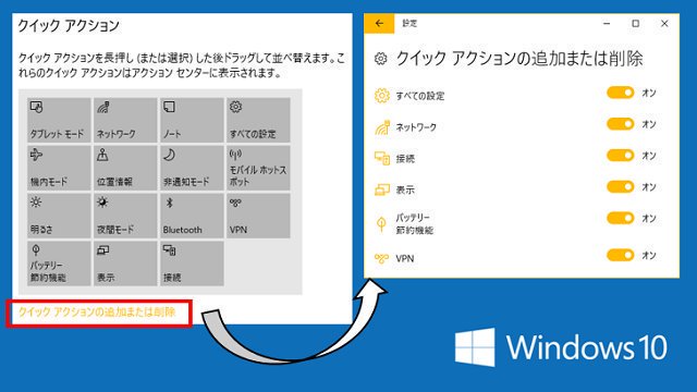 マイクロソフトサポート V Twitter Windows10 情報 アクション