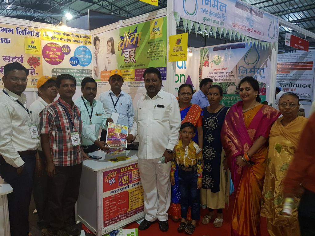 TayadeKamlesh's tweet photo. Honable MP shri Harishchandra Chavan Sir Visited to #BSNL stall at #Krishithron (Krushi exhibition) #Nashik. Organised by #BSNLNashik under guidance of @gmtnsk https://t.co/o1mIZcCGm4