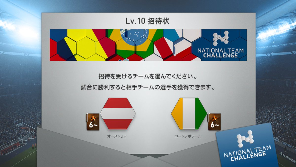 アトレティコ ウイクラ戦術研究 候補少なすぎません