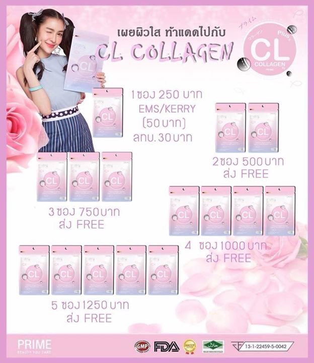 TClcollagen's tweet photo. ✌️✌️โปรโมชั่นยอดฮิต....⭐️⭐️⭐️⭐️⭐️

🎉🎉🎉...2 ชองขึ้นไปส่งฟรี...😱😱😱

#clcollagen https://t.co/7yjWLQye6C