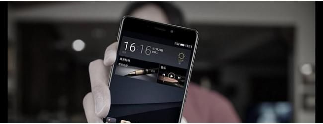 BonepriceID's tweet photo. #BPReview: Handphone #GioneeM7 masuk kedalam jajaran handphone mewah?
 https://t.co/60LHVLDhFF https://t.co/xcPpi298SE