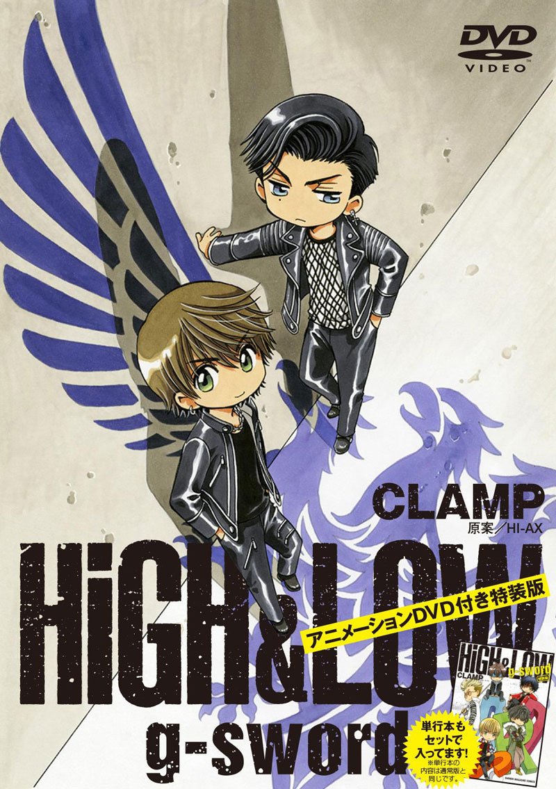 【ニュース】『HiGH&LOW g-sword』単行本のフラッシュアニメDVD付特装版 追加販売! 売切れで買えなかった方はこの機会をお見逃しなく! Amazon:https://t.co/hgdtkvgVIW
https://t.co/kc6uYH6GmQ #gsword 