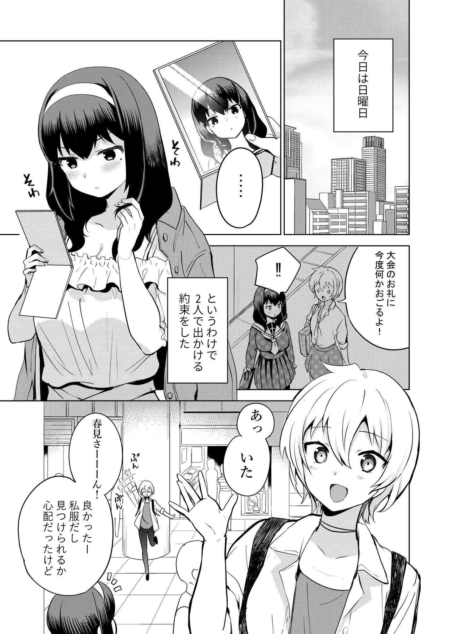 昆布わかめ 世界で一番おっぱいが好き! 図書カードNEXT CUNE