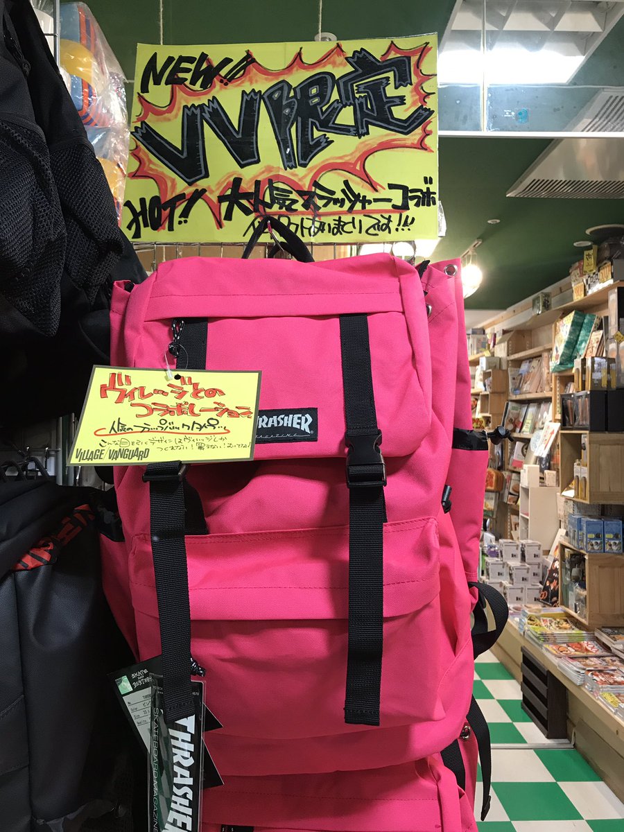 ヴィレッジヴァンガード青葉台東急スクエア ヴィレッジコラボ商品入荷 スケーターブランド スラッシャーとヴィレッジの限定コラボリュック 形は大人気のフラップバック型 ビビットピンクのインパクトありまくりのリュックとなっております ヴィレッジヴァンガード青葉台東急スクエア ヴィレッジコラボ商品入荷 スケーターブランド スラッシャーとヴィレッジの限定コラボリュック 形は大人気のフラップバック型 ビビットピンクのインパクトありまくりのリュックとなっております