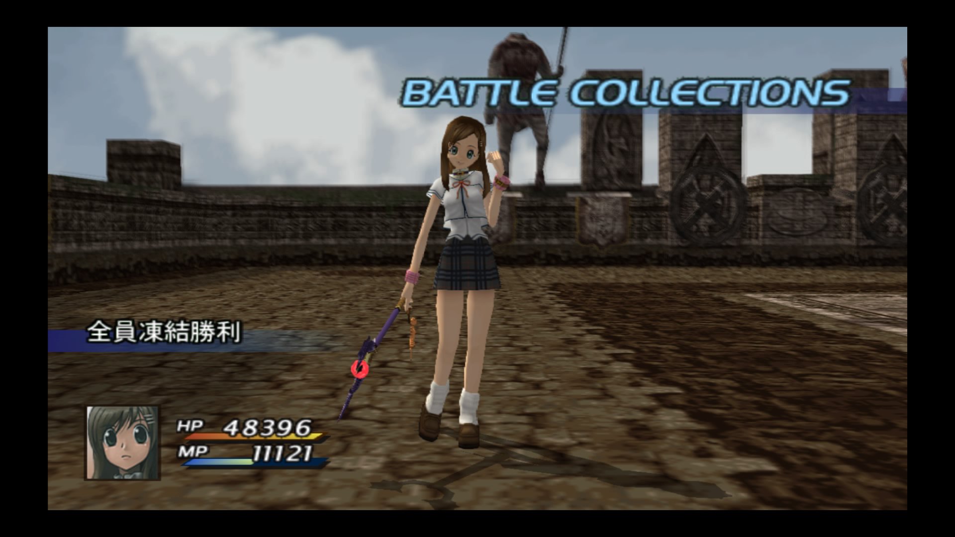 おさかなちゃん On Twitter So3 スターオーシャン スターオーシャン３ バトルコレクション ０４６ 全員凍結勝利 の取得方法 攻略サイトでも詳しく載っていない難関バトルコレクション取得方法の一例を備忘録 シェア 全て自分でやって取得できた例 今から