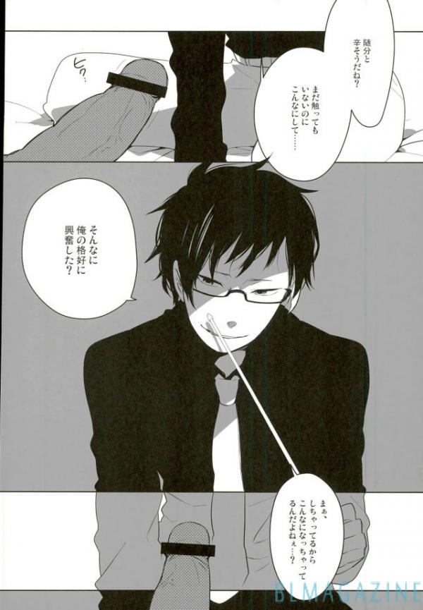 デュラララbl画像 در توییتر 腐女子腐男子と繋がりたい Bl画像 Blmagazine 萌えたらrt デュラララ 折原臨也 オールキャラ あくまで 好きなのは人間であって君じゃないから ここ重要 T Co Hm8400cowa T Co Rc9ibjuksc