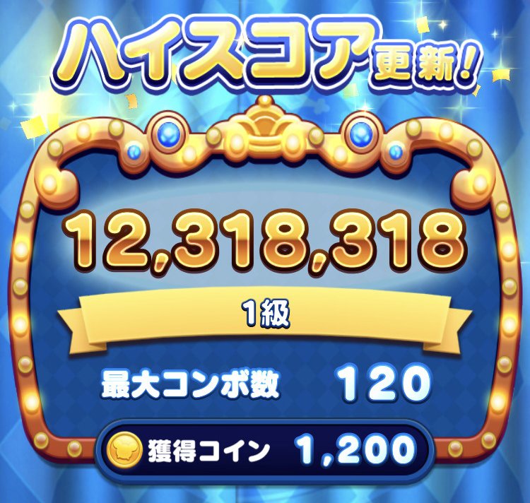 tsumland's tweet photo. 【ツムツムランド】キャッスルで1000万点以上のハイスコアを出すために必要なこと https://t.co/OnPMq49qr3 #ツムツムランド #ツムラン https://t.co/n1hCEAyqRl