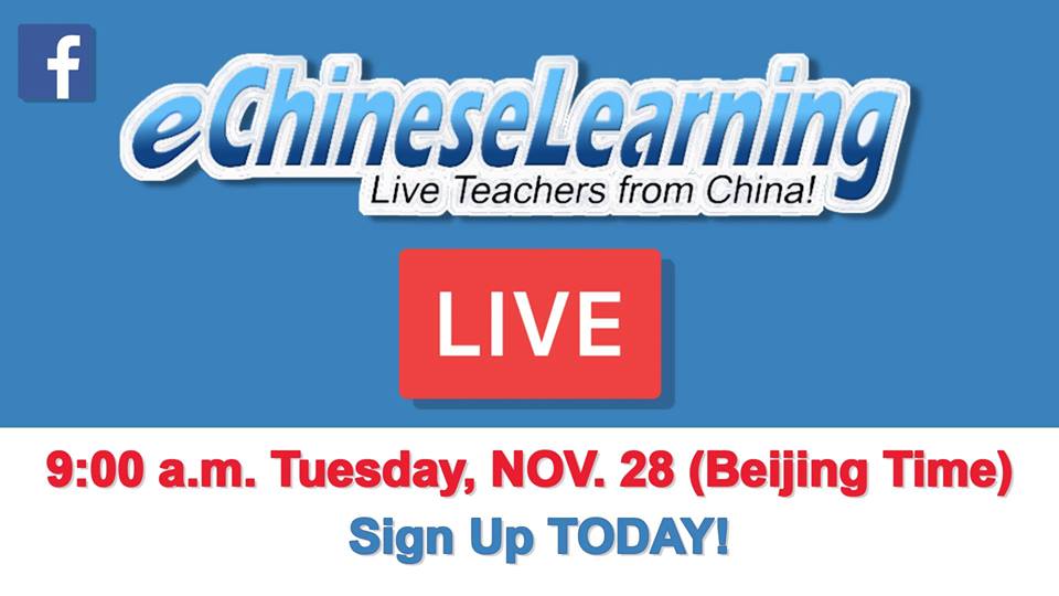 ECLSchool's tweet image. Facebook Live Chinese Lessons! #eChineseLearning #Mandarin #LearningChinese #NativeTeacher