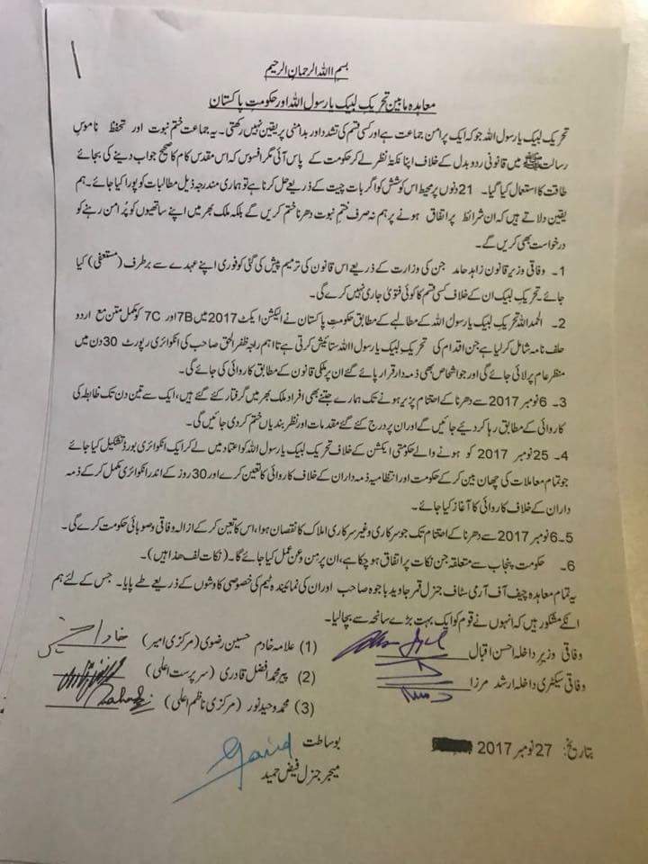 sharyarnawaz2's tweet photo. #Laabaik #Laabaik Khaatm.e.Nabuwat #Zindabad #Pakistan #Paindabad https://t.co/ZUAf3Y5tlS