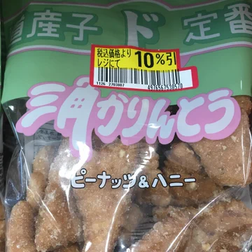 画像 / Picture