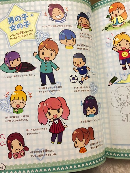 「かわいいハッピー! デコ文字&イラストレッスン♪」発売しました!
担当した挿絵はこんな感じです。
かわいいデコ文字やイラスト練習用の本です。
本屋さんで見かけたらよろしくお願いしますー✨
https://t.co/zXPwWfAPVU
#宝島社 #仕事絵