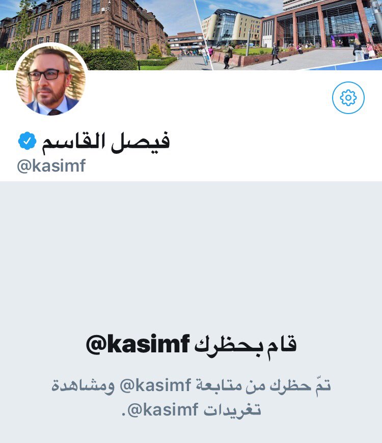 orro1125's tweet photo. "الاعتراض على الخيانه شرف لاعلاقة له بالسياسه "..و #فيصل_القاسم احد ادوات نكبة الشعوب وبوق من أبواق #الثورة والحريّه المزيّفه غير جلده الخبيث بخبيث متسلح بمقولة "لاتخسروا احد من أجل السياسه"..وكأن الشرفاء يمتثلون لما يقول متى اراد هذا الساقط..@kasimf !!!
#قطر https://t.co/CYSRwUsWOo