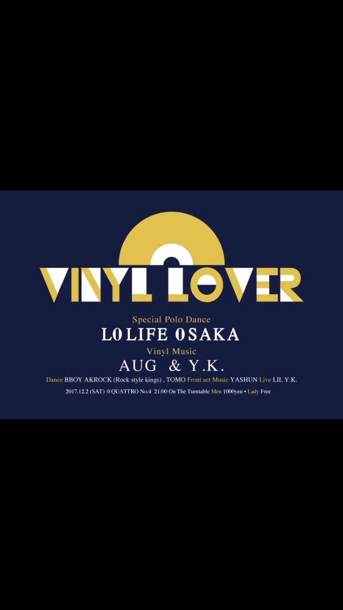 BBOY_AKROCK's tweet photo. 今週の日曜日12/2伊賀クアトロ VINYL LOVER SOLOでSHOWします！^ ^🎵

大阪からダンサーも沢山来てくれて、showやDJtimeでバッチリ踊ってくれるみたいです🙆🏼‍♂️✨

ダンサーや楽しみたい人は是非遊びに来てください😊🌟

#VINYLLOVER #bboy #bboying  #HIPHOP  #mie #breakdance #ブレイク #dance https://t.co/IOuoTv3lR2