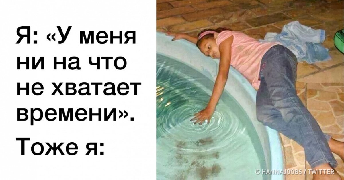 aldosja's tweet photo. 25 ситуаций, в которых себя узнает каждый, кто пытался начать новую жизнь с понедельника #Эксклюзив https://t.co/MI5ge4N1wF
