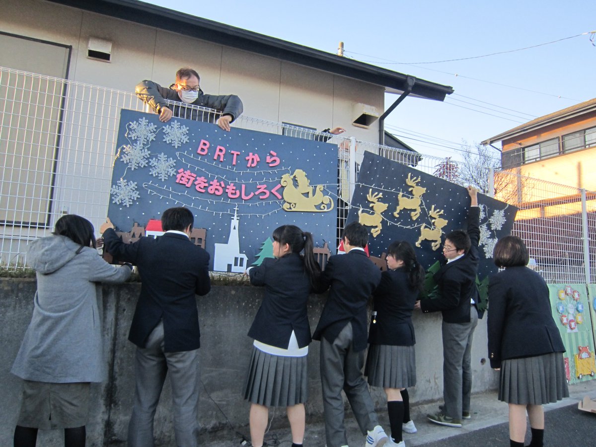 日立市 公式 ひたちbrtの停留所に 日立商業高校の皆さん制作のイルミネーションを設置していただきました デザインから検討してもらった力作ですo O 期間 平成30年1月5日 金 まで 点灯時間 16 00 21 00 場所 マイシティ大みか集会所の 日立市 公式 ひたちbrtの停留所に 日立商業高校の皆さん制作のイルミネーションを設置していただきました デザインから検討してもらった力作ですo O 期間 平成30年1月5日 金 まで 点灯時間 16 00 21 00 場所 マイシティ大みか集会所の