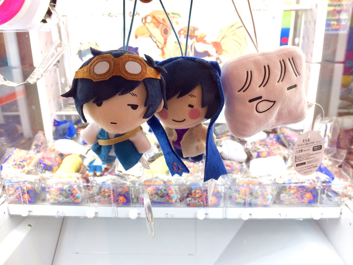 Shuu Shuu Girl ラウンドワンでそらるさんマスコットコンプ そらる そらるグッズ 歌い手 歌い手グッズ クレーンゲーム ラウンドワン