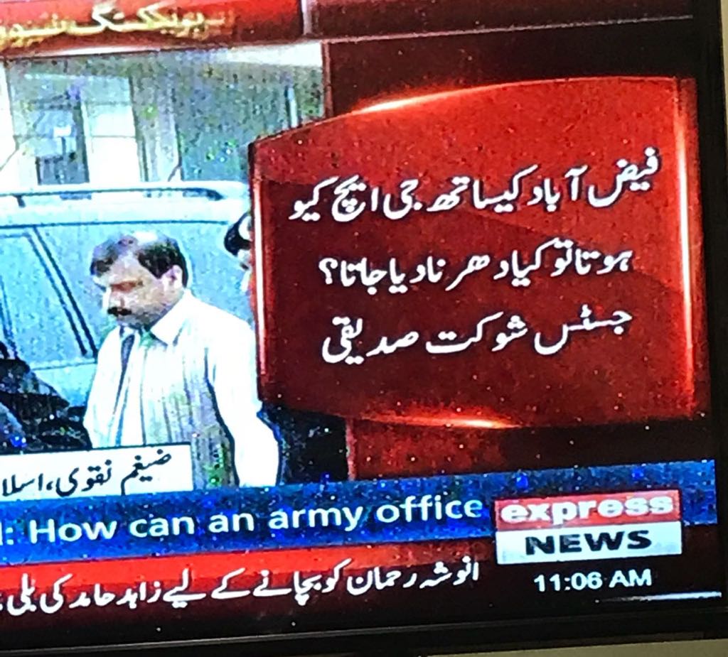 Umar Cheema tweet media