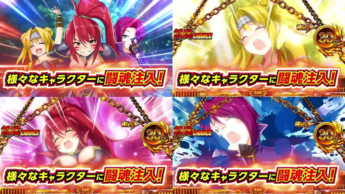 記事更新】 : 平和「CRアントニオ猪木 打てばわかるさ！ ありがとぉー 