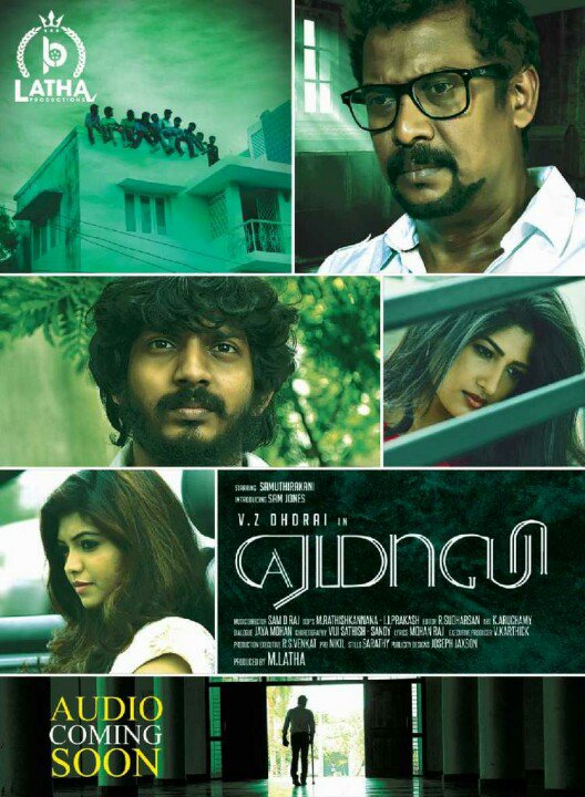 iam_durai's tweet photo. #Yemaali Audio Coming Soon !

@actorsamjones  @AthulyaOfficial @thondankani @LathaProduction https://t.co/jUTdHFr2Hg