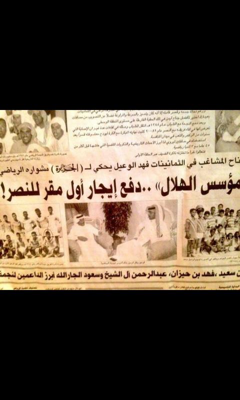 nogta7's tweet photo. #تسريب_خطاب_الترشيح
التاق المفروض يكون 
#تسريب_خطاب_شحاذة_النصر
نادي متاسس بشحاته من ابن سعيد لاتستغرب شحاته للمشاركه في كاس العالم !!!!
😂😂 https://t.co/zOGRdMpHPm