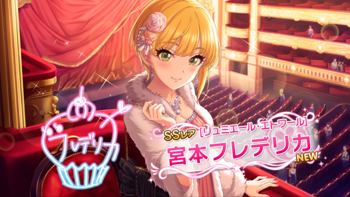 goal559955's tweet photo. ようこそ！[ﾘｭﾐｴｰﾙ.ｴﾄﾜｰﾙ]宮本フレデリカちゃん！ https://t.co/9QSrkA9vqv