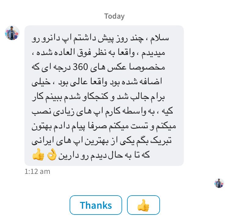 mo_no_kel's tweet photo. When you wake up and see heartwarming messages like this 😊  #LinkedIn #Dunro https://t.co/I75lPWwIvK