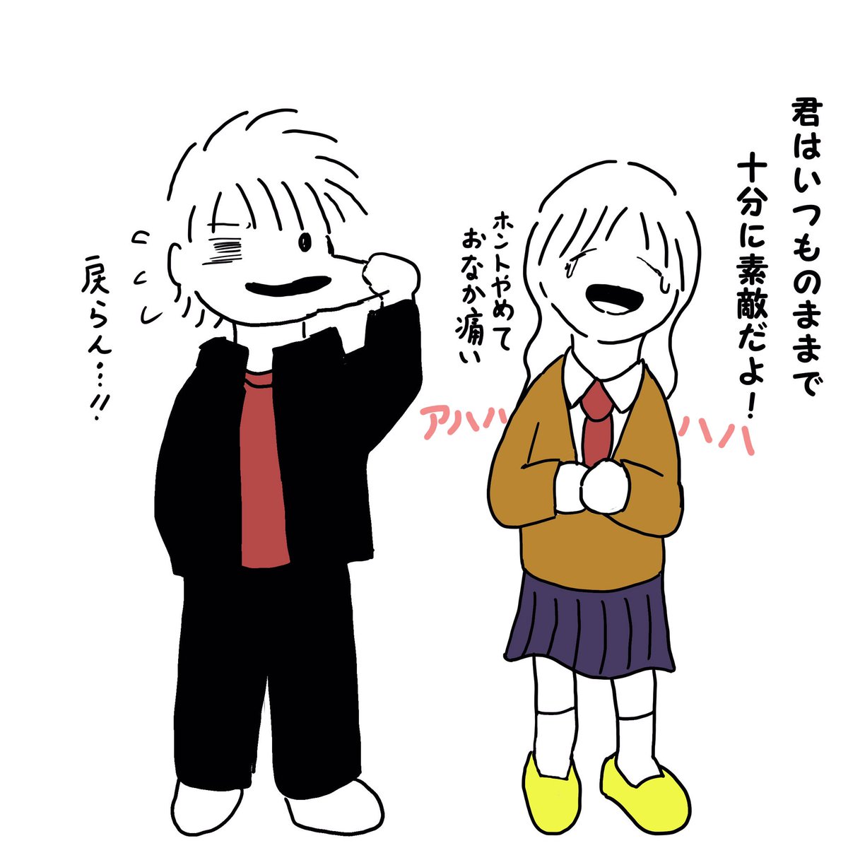 odorukodomo8910's tweet photo. カップルと少女漫画。 https://t.co/f1ZCfbUKL8