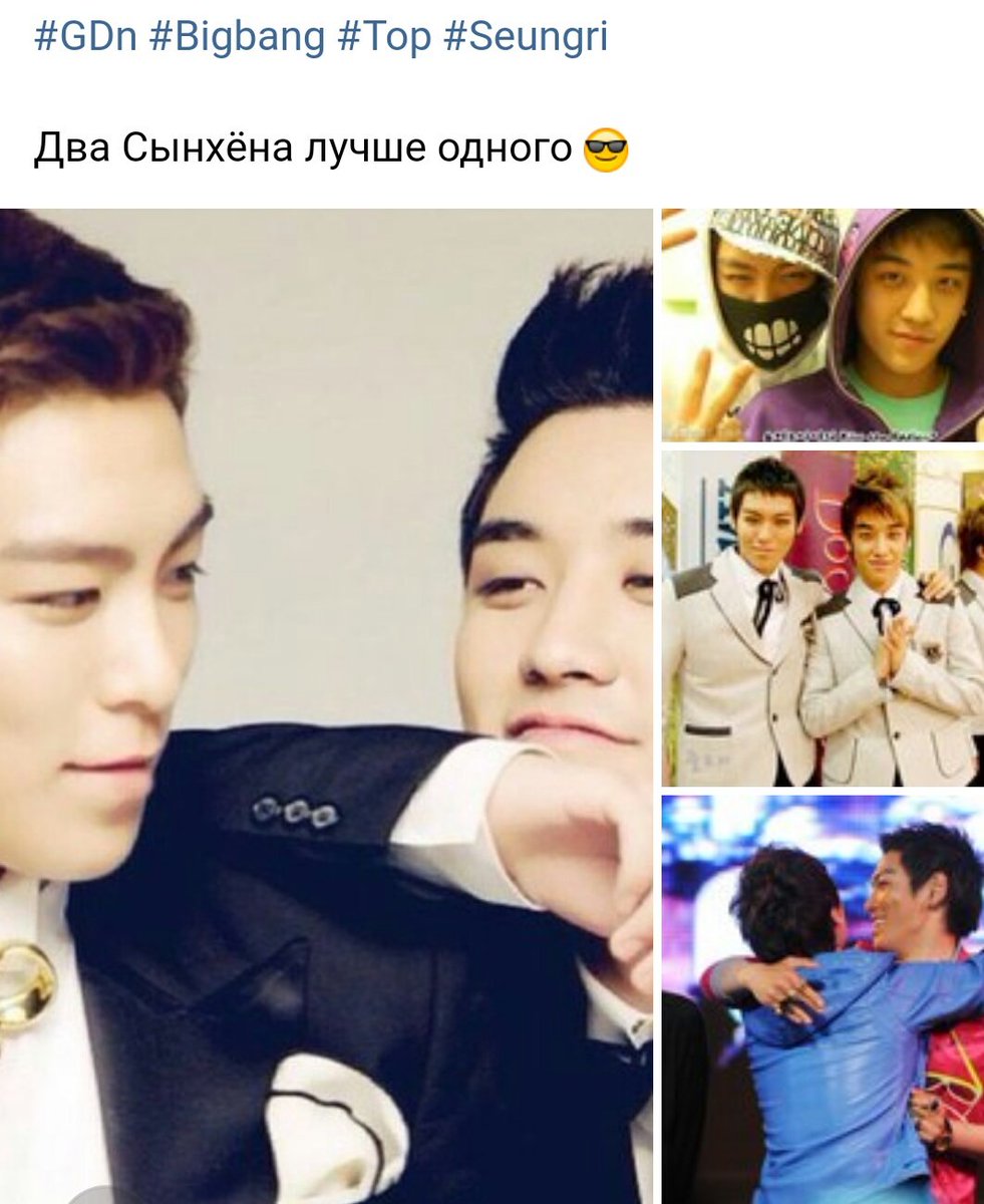 bomssshara's tweet photo. Два дэбила это сила, нет мозгов зато красиво!
#BIGBANG #ruvip https://t.co/k2s7AGMK0M