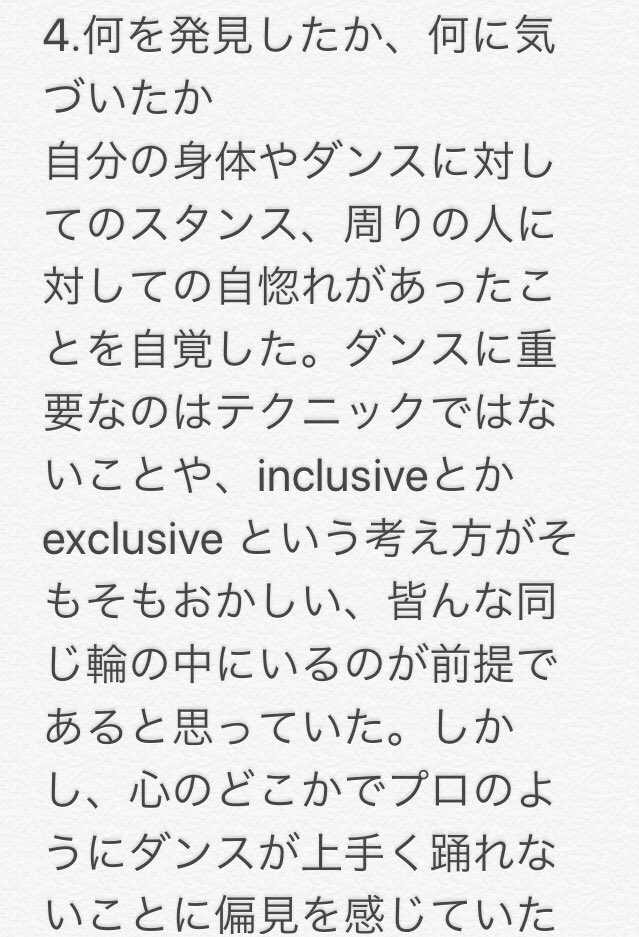 danceforhuman's tweet photo. https://t.co/Sdef7dLdKv