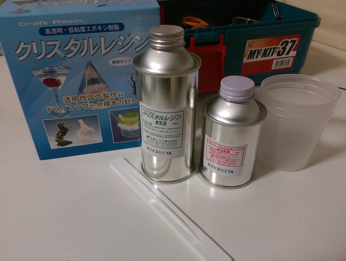 Shiro 川の製作 水の表現はクリスタルレジンを使用してます 泥水なのでフィールドグレイとカーキで着色 3回くらいに分けて 少しずつやろうと思ってたんですが 入れすぎましたね 今のところ漏れはない レジン使うの2回目なんですが 失敗できないので気