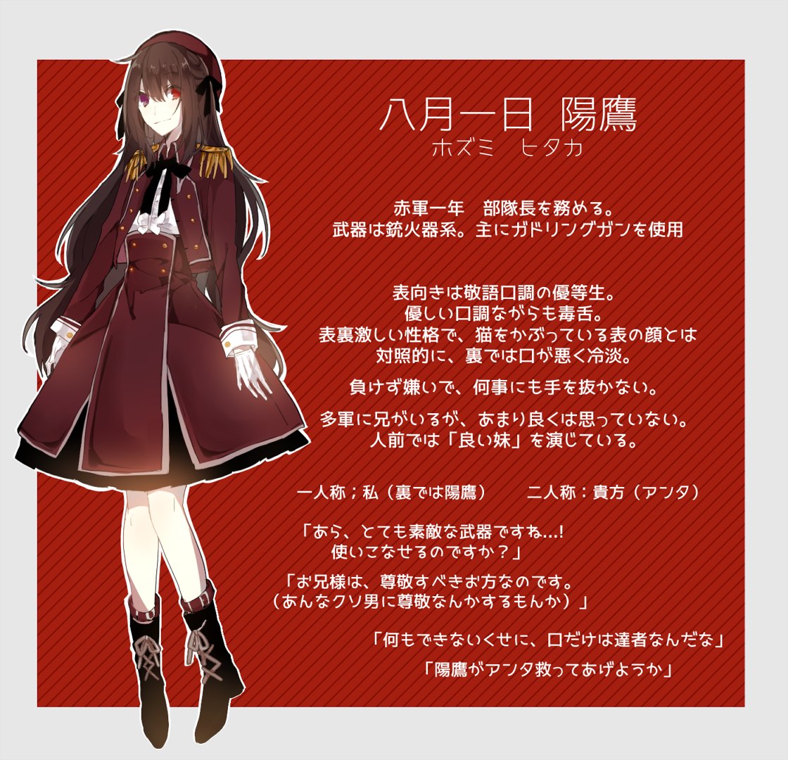 ウイ Ui Kikaku Twitter ウイ Ui Kikaku Twitter