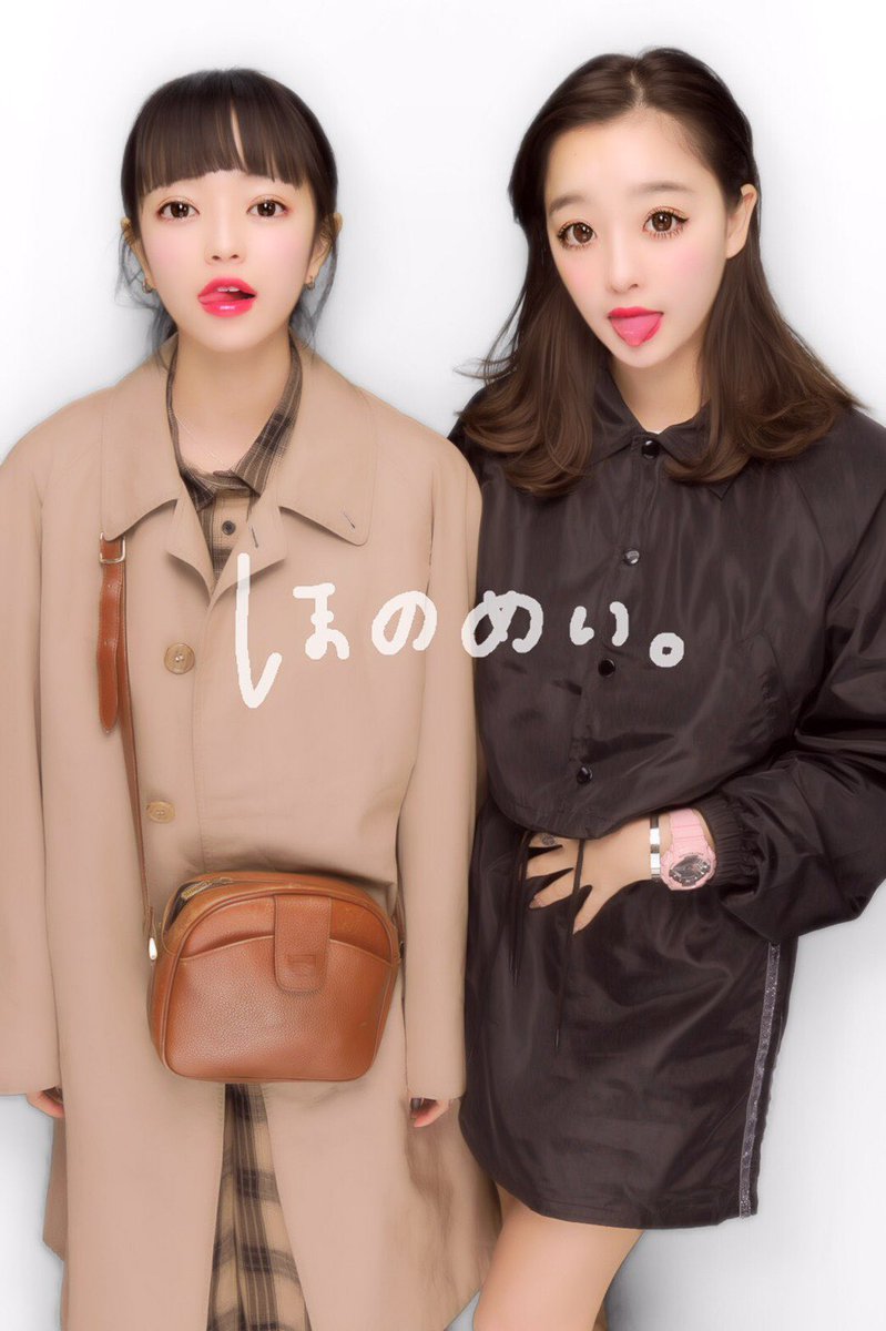 honochii0114's tweet photo. 芽衣パワー強いわ、ありがとう🌟 https://t.co/3DQldmg5vL