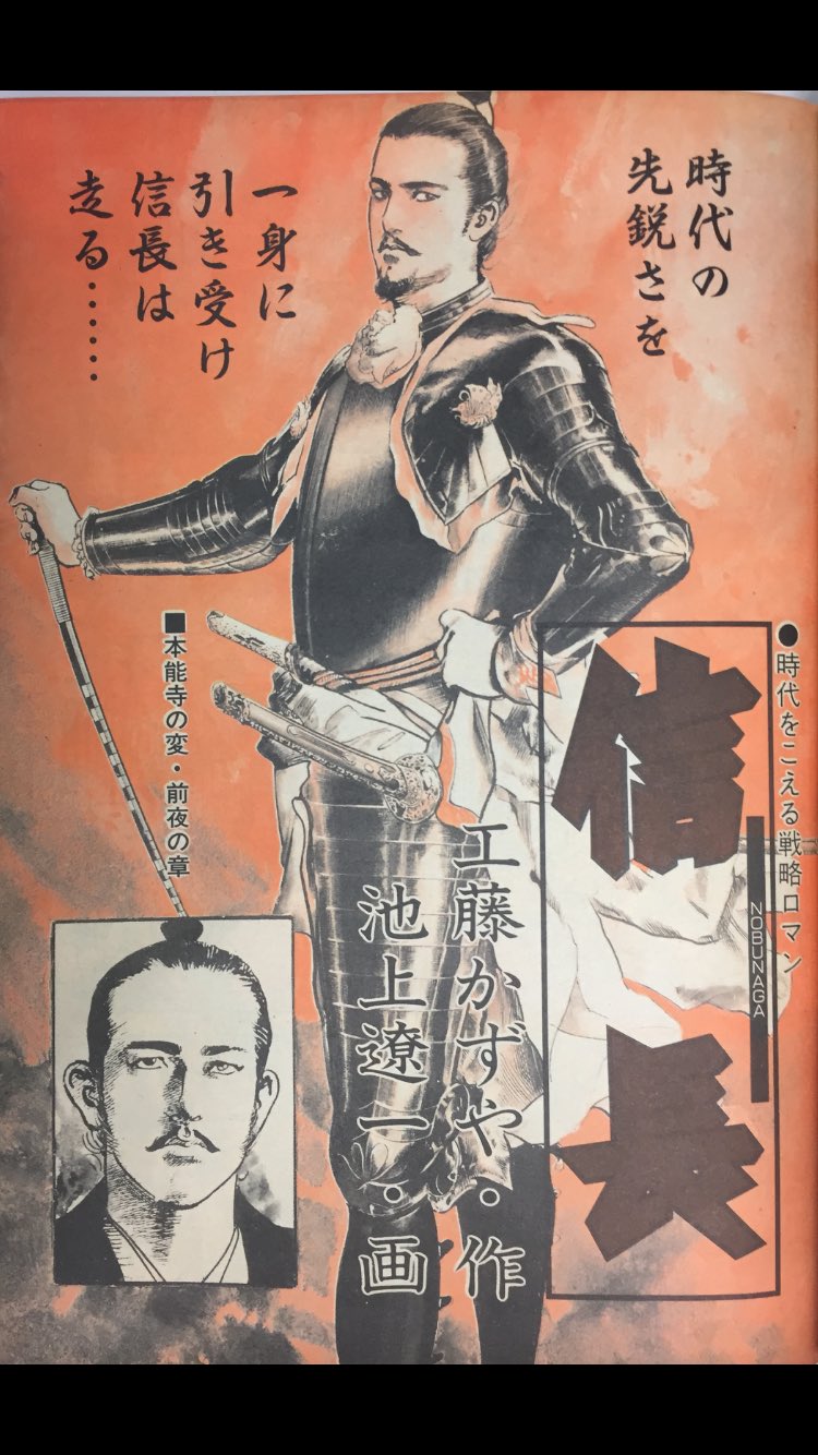 池上遼一&ながやす巧粉C(FANS) on X: 池上遼一&ながやす巧粉C(FANS) on X: