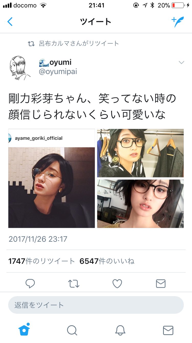光勇 笑ってない顔可愛い 笑ったら可愛くない 笑ったらブス T Co Hyhpyywoyq Twitter 光勇 笑ってない顔可愛い 笑ったら可愛くない 笑ったらブス T Co Hyhpyywoyq Twitter