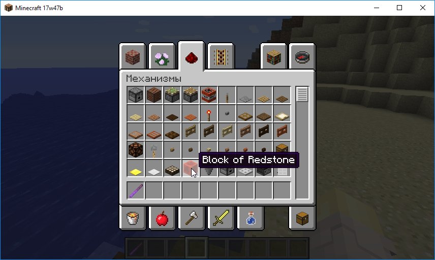 fromgate's tweet photo. Что творится с переводами в снапшотах Minecraft 1.13 
https://t.co/IQTsYB60wC
#minecraft #майнкрафт #17w47 #Minecraft1.13 #MinecraftJavaEdition1.13 #переводмайнкрафт https://t.co/gV8UYIq40d