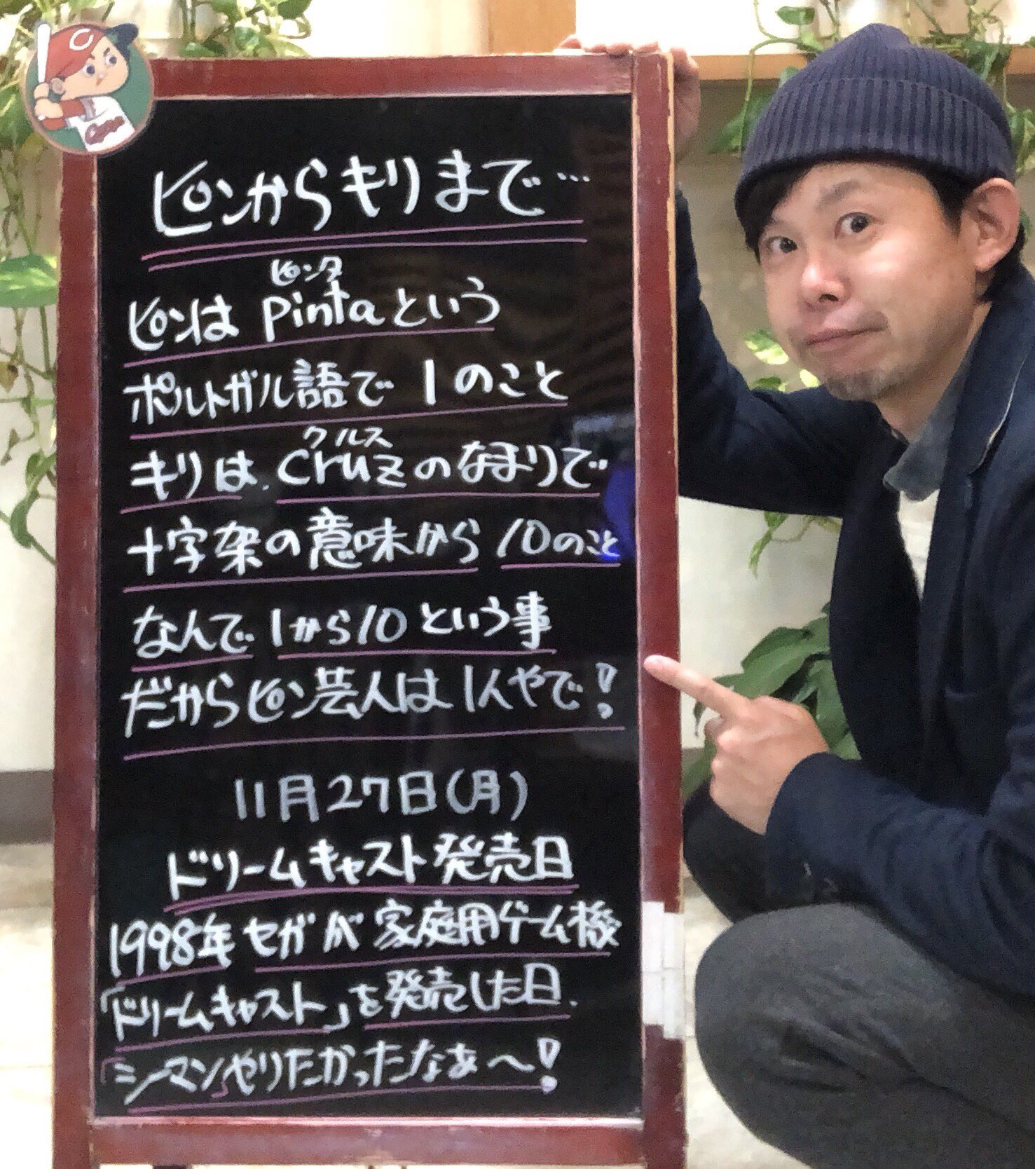 ピンからキリまで Twitter Search Twitter