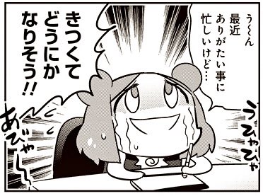 【100-1】 あいまいみー【100】 