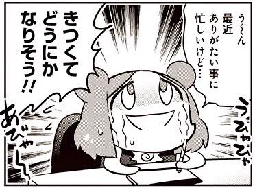 【100-1】 あいまいみー【100】 