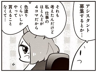 【100-1】 あいまいみー【100】 