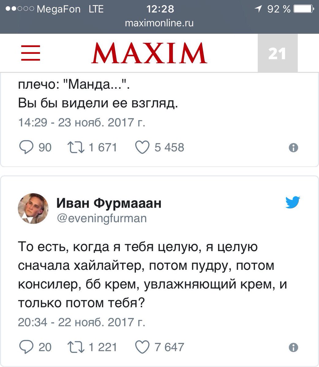 eveningfurman's tweet photo. Хайпанул на всю жизнь... https://t.co/zsqlaCsYn9