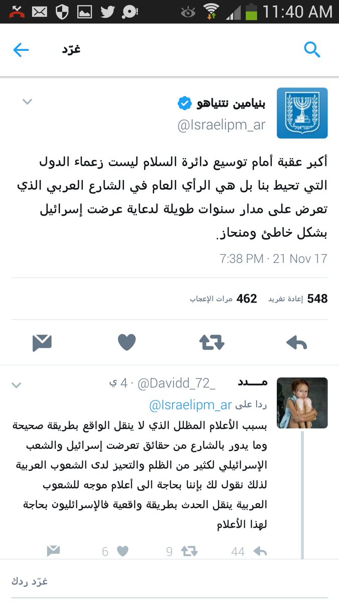 anyx22567's tweet photo. https://t.co/Uqb5KXo2Ou
مطلبهما واحد ... https://t.co/LAi4H0iwFN