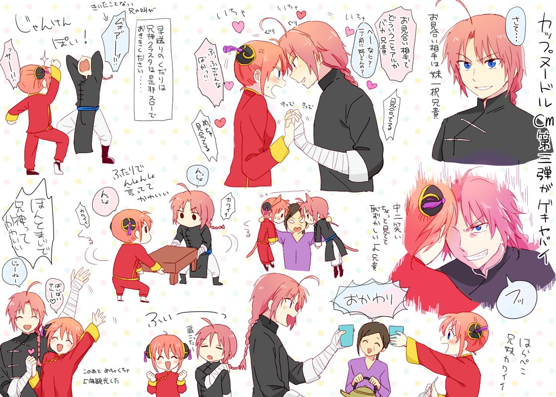 夜兎兄弟 Gexd1c26fokao7a Twitter