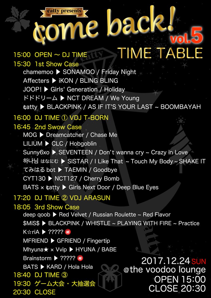 catty_dakara's tweet photo. ¢ome back! vol.5
タイムテーブル発表です！！！
総勢19チームのダンスとDJ TIME、最後はゲームと抽選会で楽しいクリスマスイヴにしましょう😆お友達を誘ってお気軽にお越しください♪皆様のお越しをお待ちしております♡
#comeback5 #catty https://t.co/MopZSBkIk0