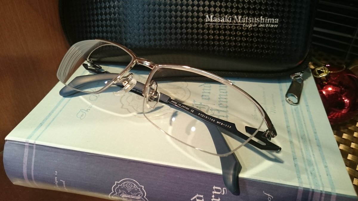 マサキマツシマ