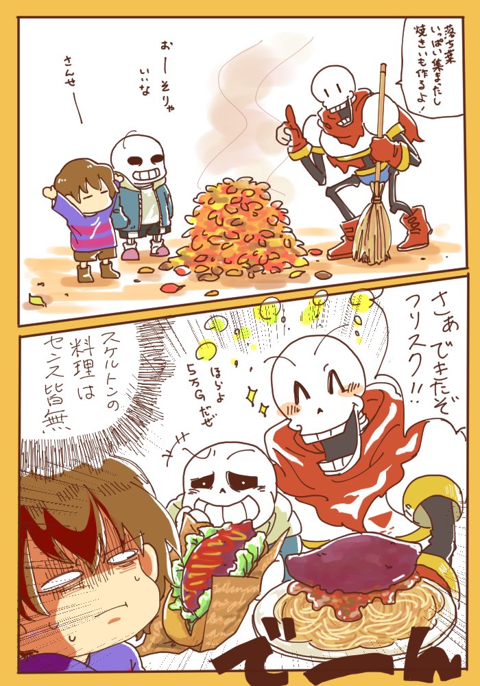 under_chicke's tweet photo. なんてことない季節ネタやりたかっただけ

#アンダーテール
#undertale https://t.co/4ITBddlmRn